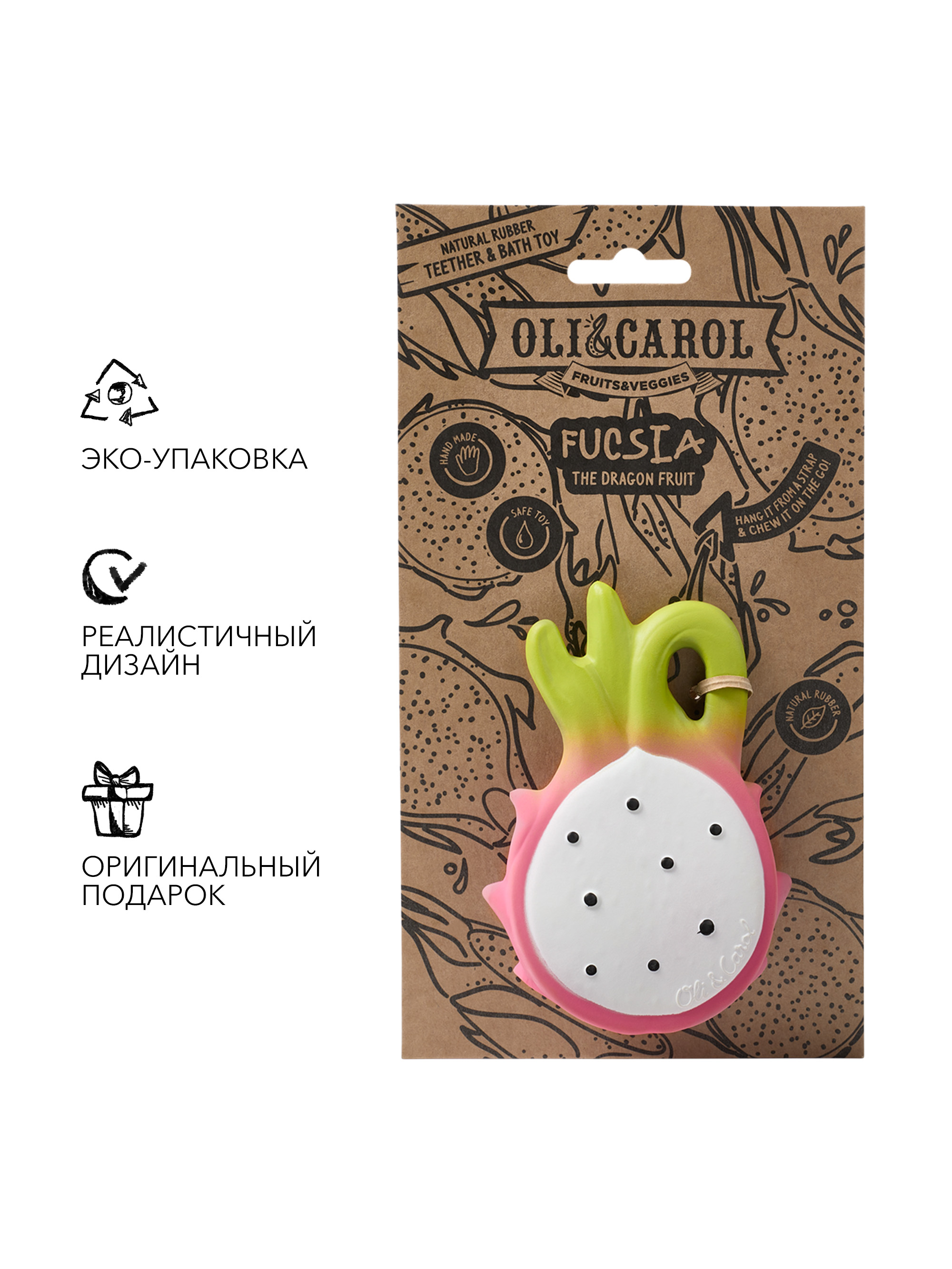 Прорезыватель OLI and CAROL Fucsia the dragonfruit - фото 3