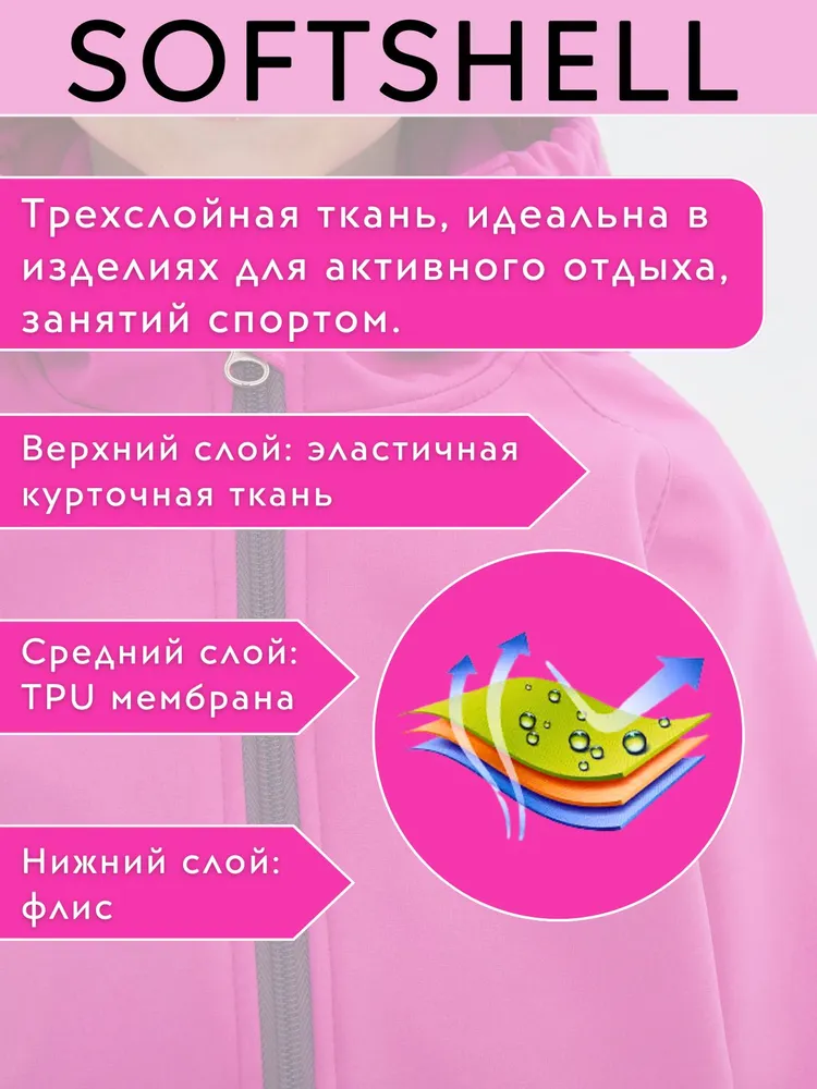 Комбинезон ILVES ILV-A-180/6_фуксия/фиолетовый - фото 4