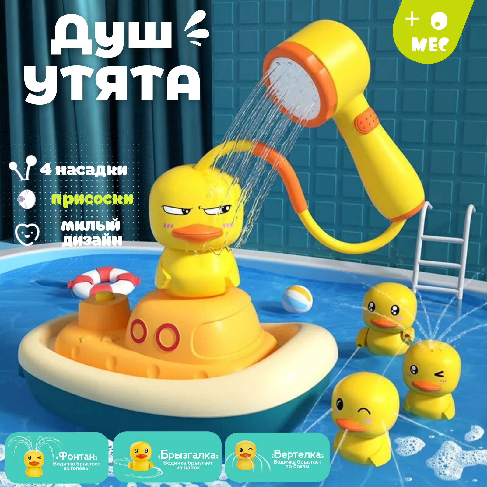 Игрушка Zeimas Утенок Ваня в ассортименте - фото 1