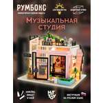 Румбокс HitToy Музыкальная студия