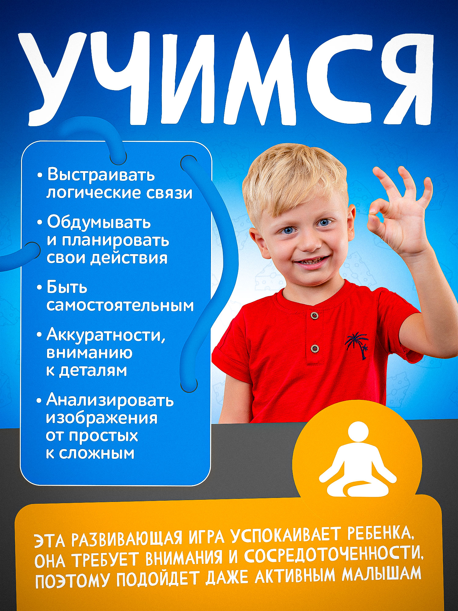 Игрушка Нескучные игры шнуровка Мышки - фото 3