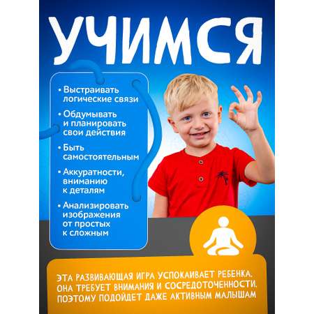 Игрушка Нескучные игры шнуровка Мышки