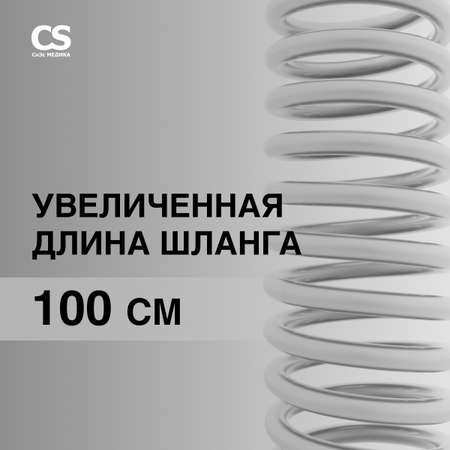 Ирригатор CS MEDICA импульсный