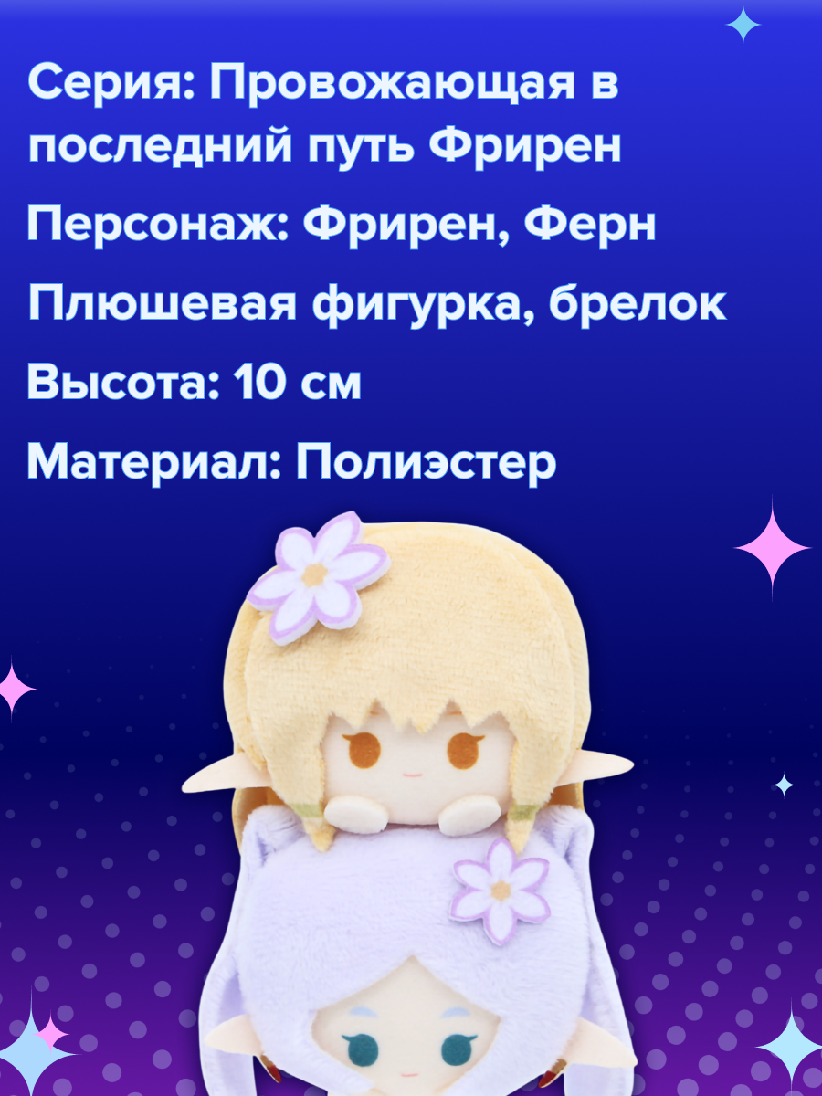 Фигурка Nullset - фото 2