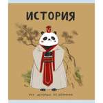 Тетрадь Listoff 48 лист. (История)