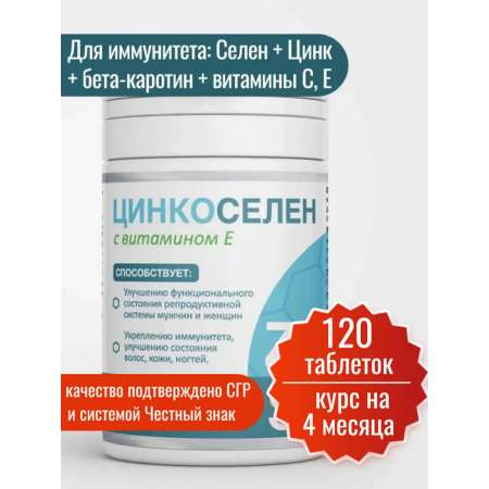 Миофарм Миофарм Для иммунитета