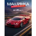 Автомобиль РУ AUTODRIVE Гоночный 1:18