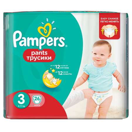 Трусики Pampers Pants 3 (6-11 кг) 26 шт.