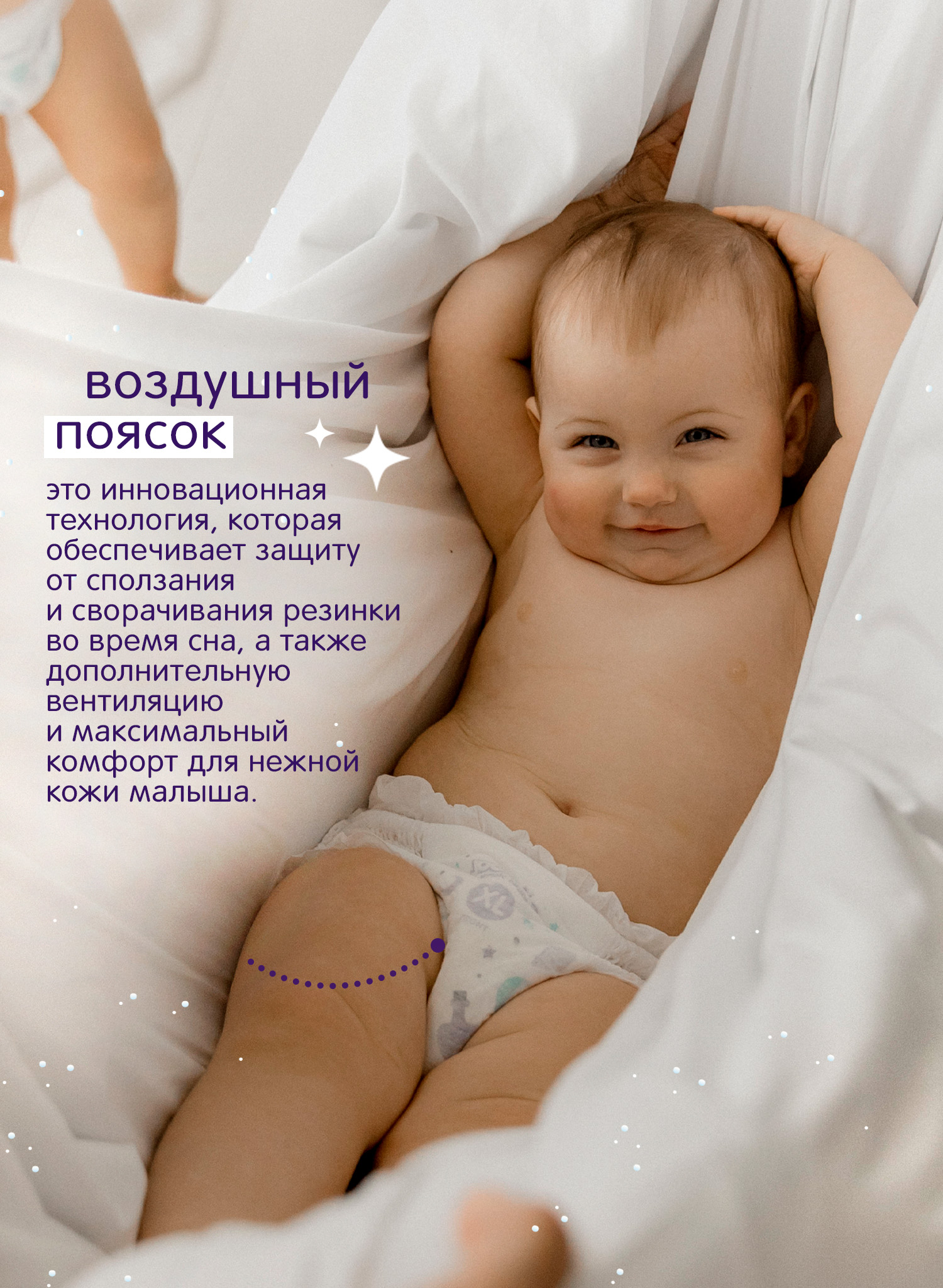 Трусики Joonies Night ночные L (9-14 кг) 22 шт. - фото 7