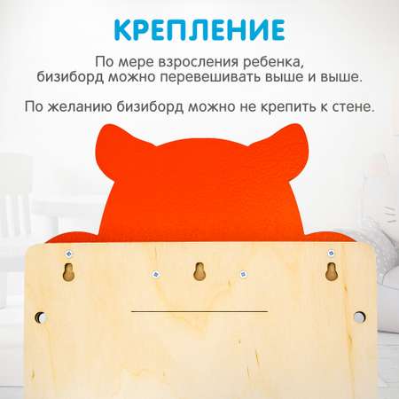 Игрушка Alatoys бизиборд в ассортименте