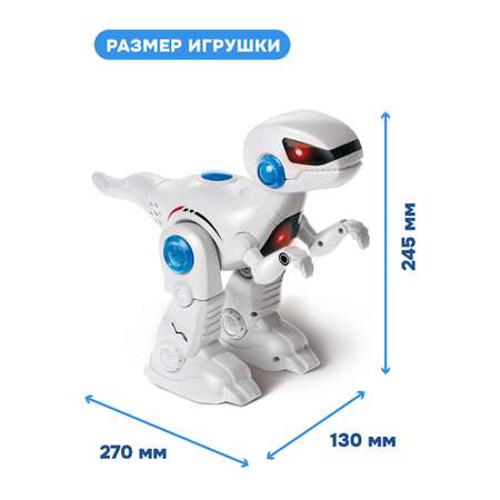 Динозавр РУ CROSSBOT Рекс