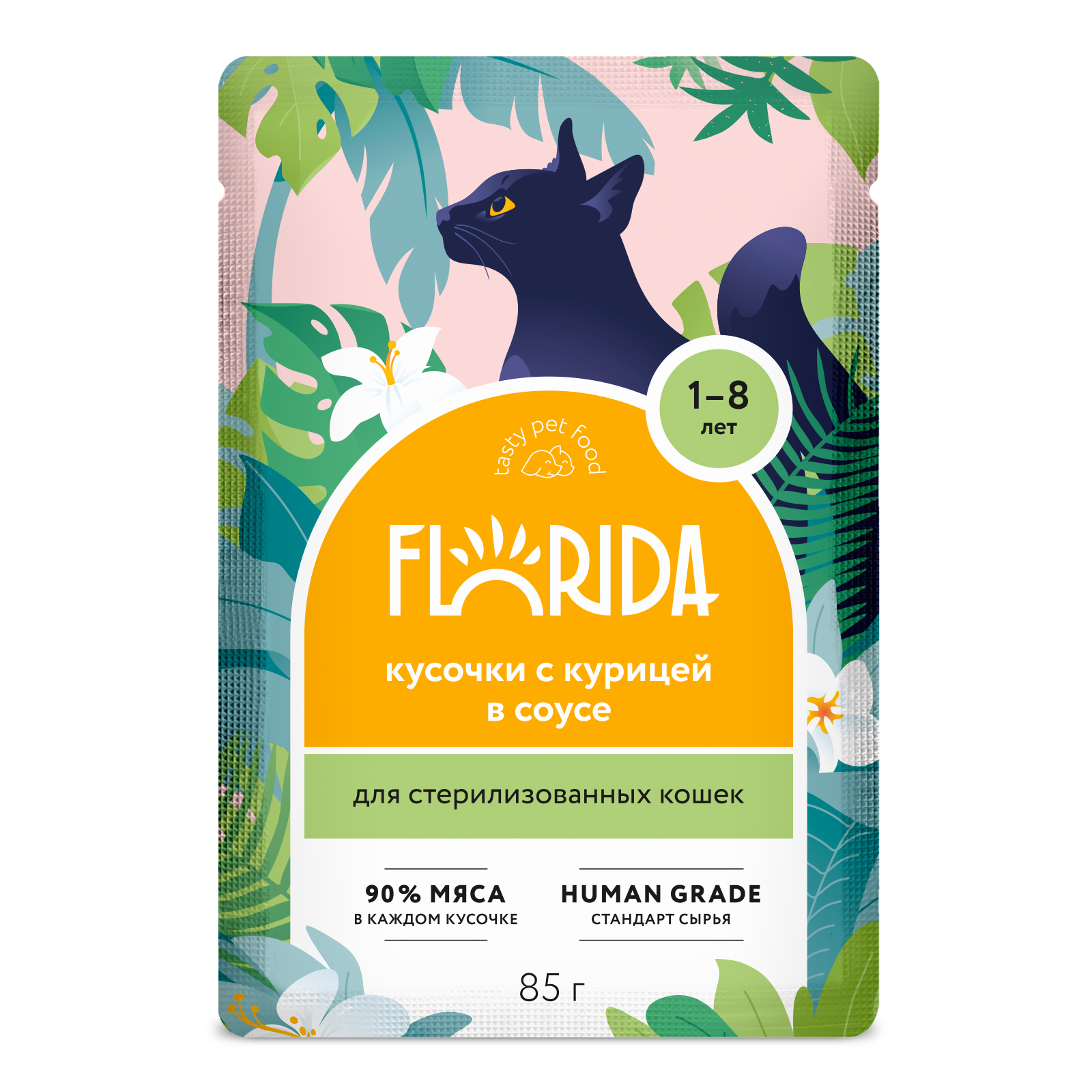 Корм для кошек Florida для стерилизованных и кастрированных котов кусочки с курицей в соусе 85г пауч - фото 10