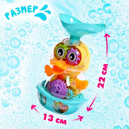 Игрушка Sima-Land
