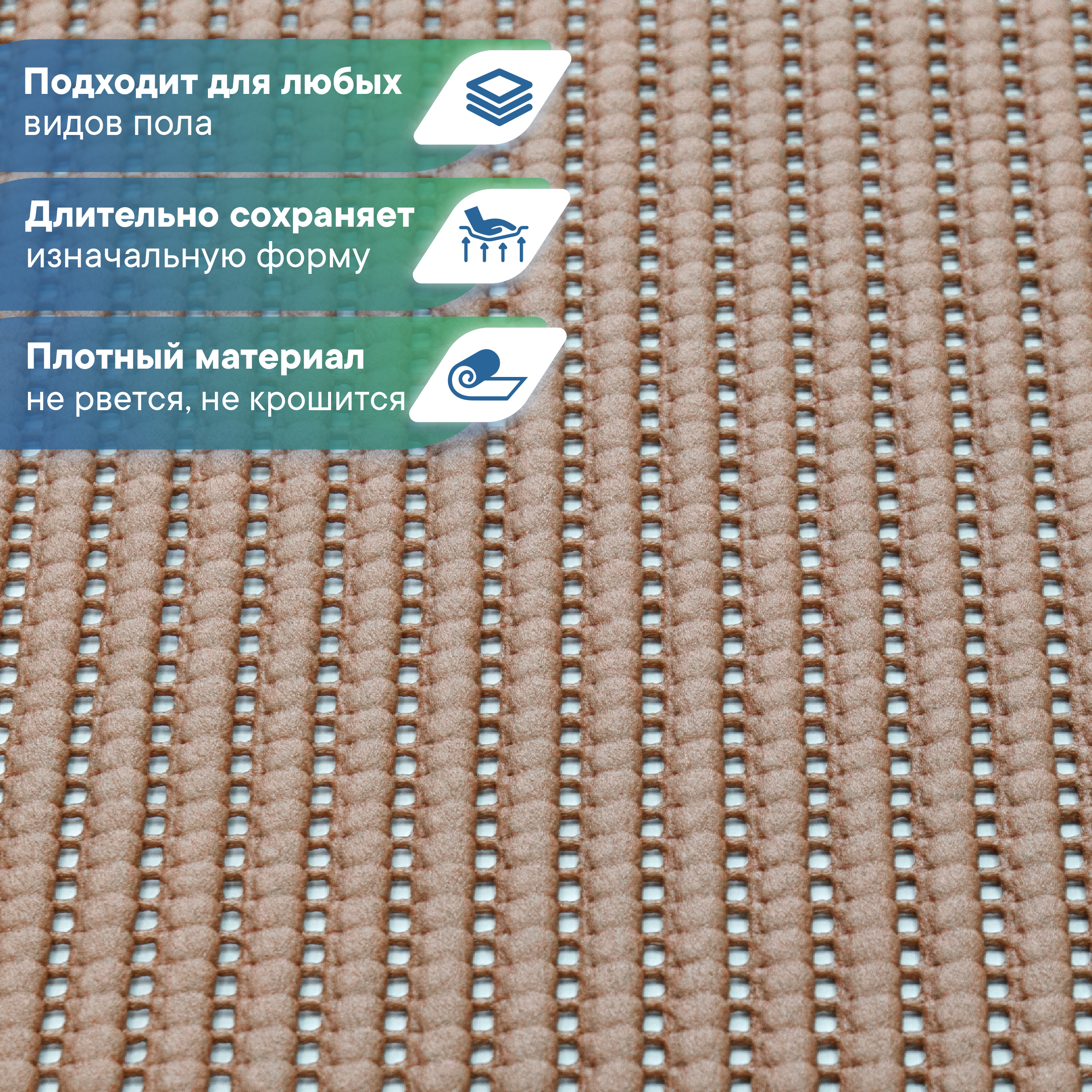 Коврик для ванной комнаты и туалета VILINA 50х65 см из вспененного ПВХ - фото 2