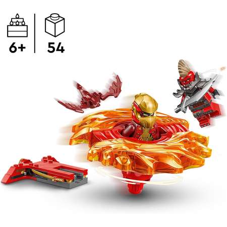 Конструктор LEGO NINJAGO Спиннер Кружитцу Дракона Кая блочный