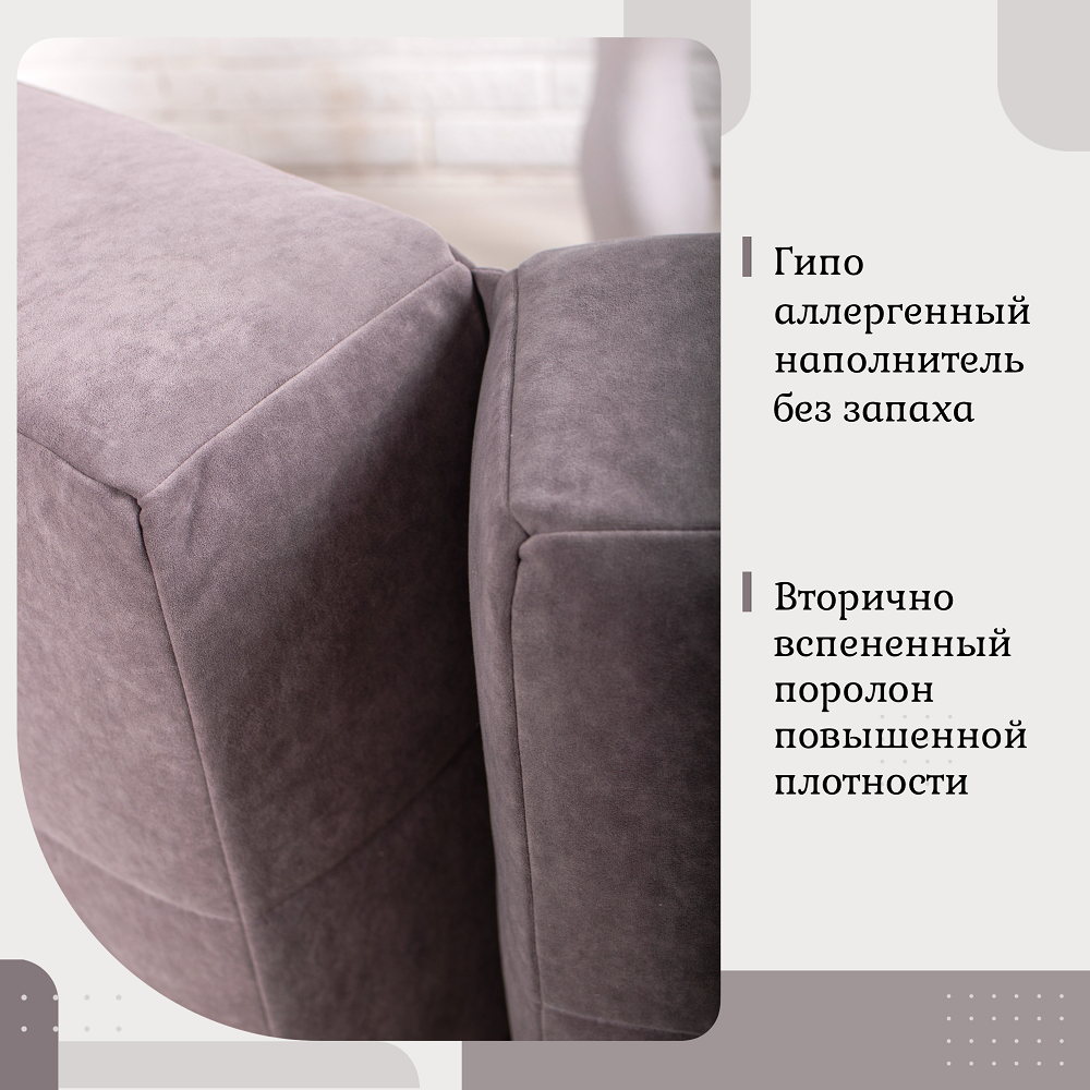 Кресло EDLEN Коста серый - фото 7