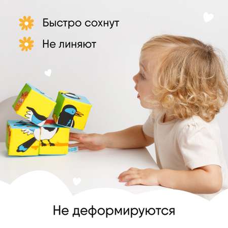 Игрушка Мякиши кубики Птицы