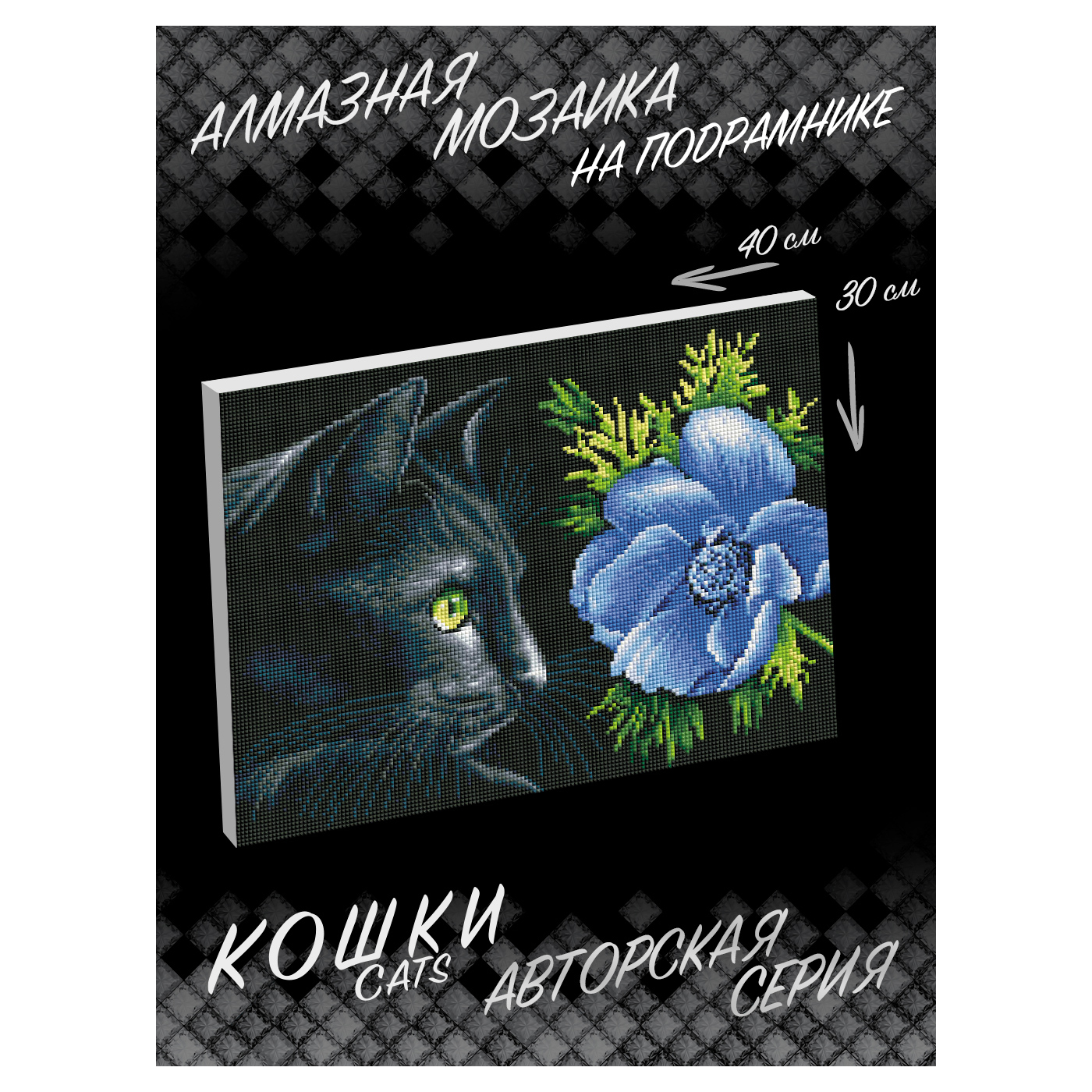 Алмазная мозаика Белоснежка Анемона - фото 2