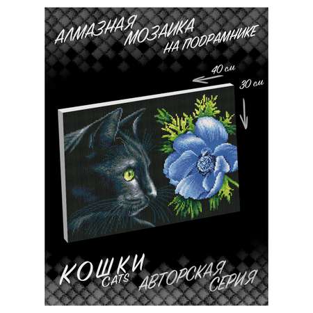 Алмазная мозаика Белоснежка Анемона