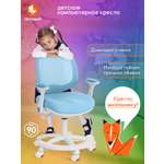 Компьютерное кресло TETCHAIR ткань голубой