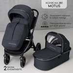 Коляска 2в1 Amarobaby Motus