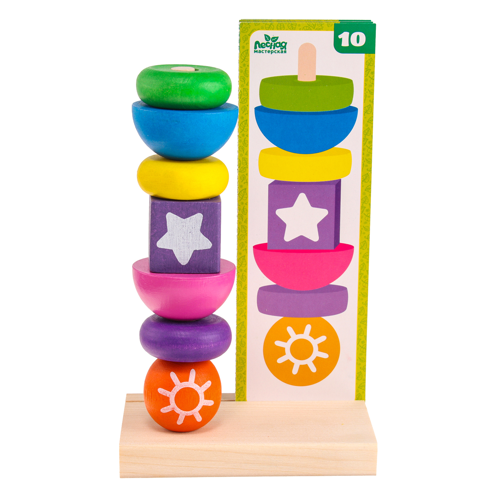 Игрушка Лесная мастерская пирамидка - фото 8