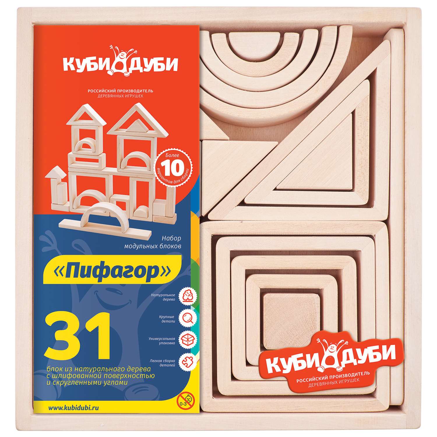 Конструктор Куби-Дуби деревянный - фото 6