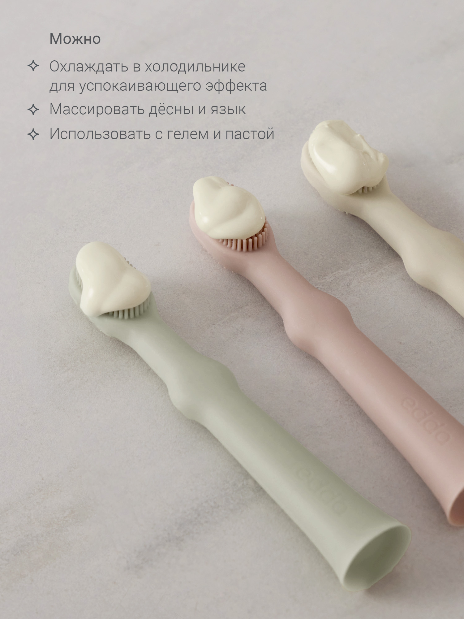 Зубная щетка тренажер edda от 0 лет 2 шт. - фото 4