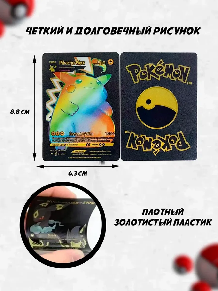 Настольная игра Super01 - фото 3
