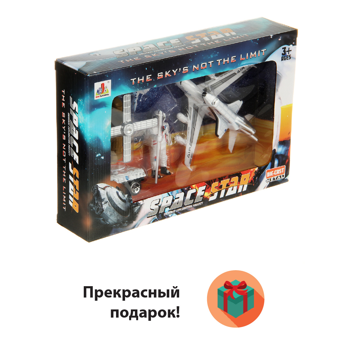 Игровой набор Veld Co Космическая станция 131468 - фото 8