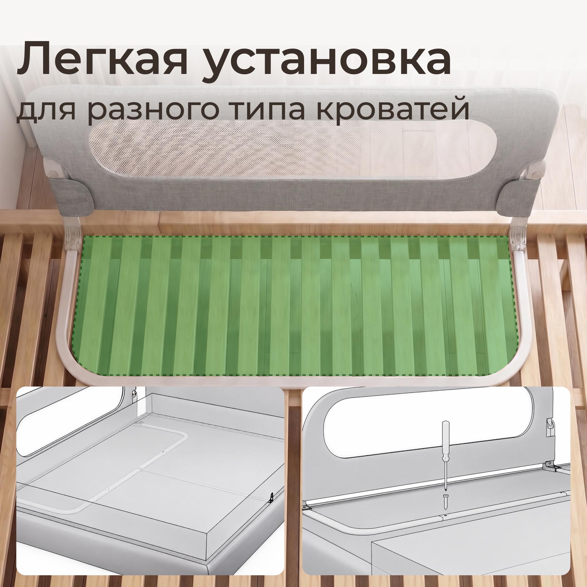 Барьер-ограничитель UNIX Kids Серый 120 см - фото 4