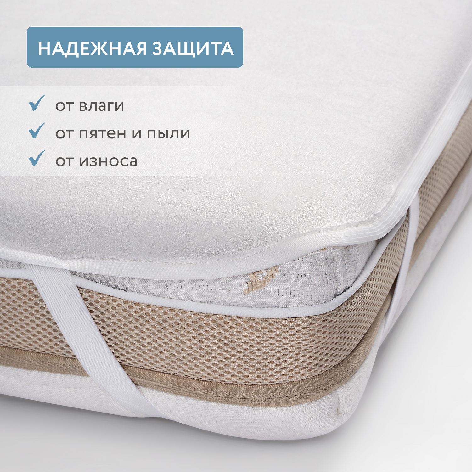Наматрасник Plitex Bamboo Waterproof Comfort 120х60 - фото 6