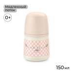 Бутылочка Suavinex 150 мл 1 шт.