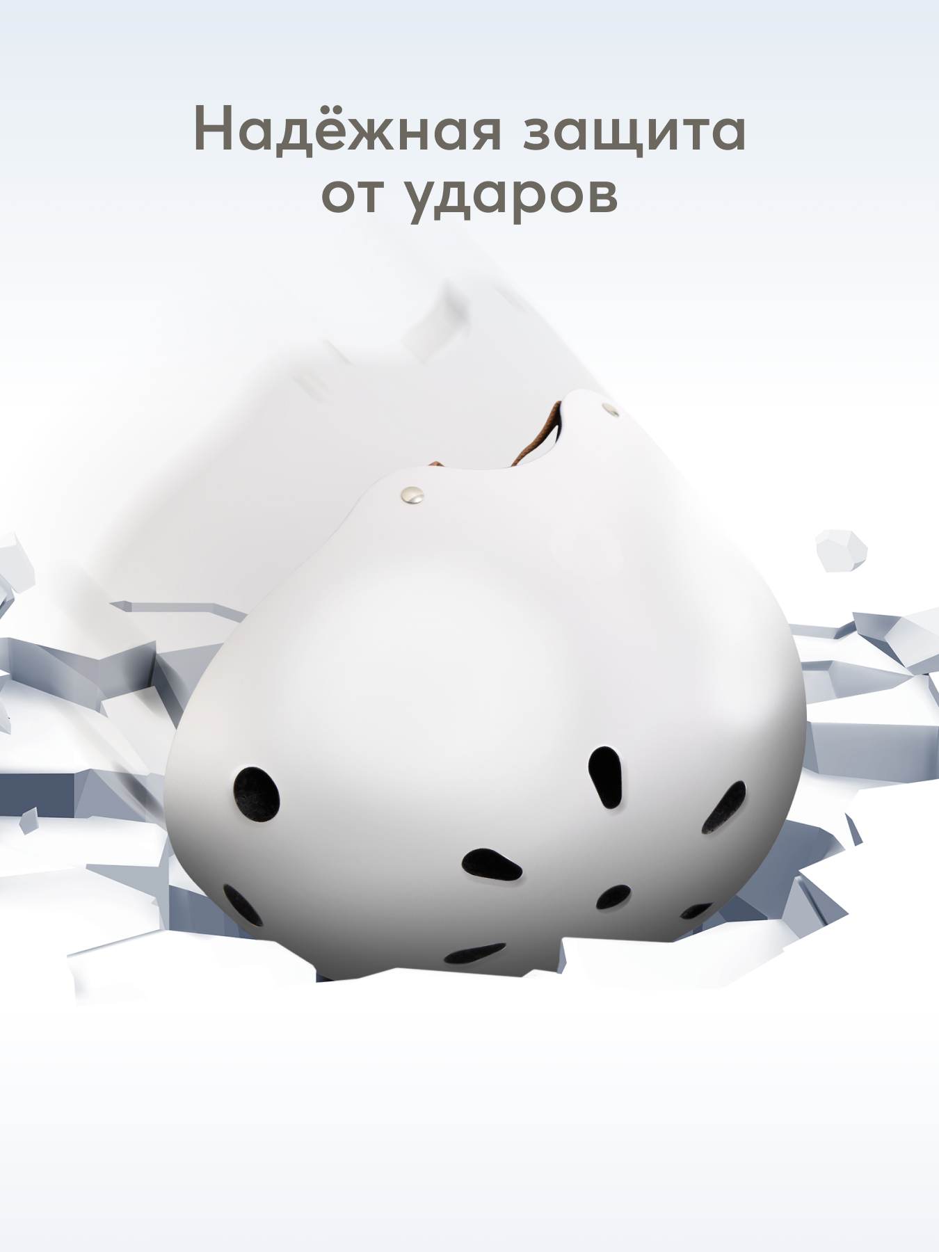 Шлем Happy Baby 46-54 - фото 2