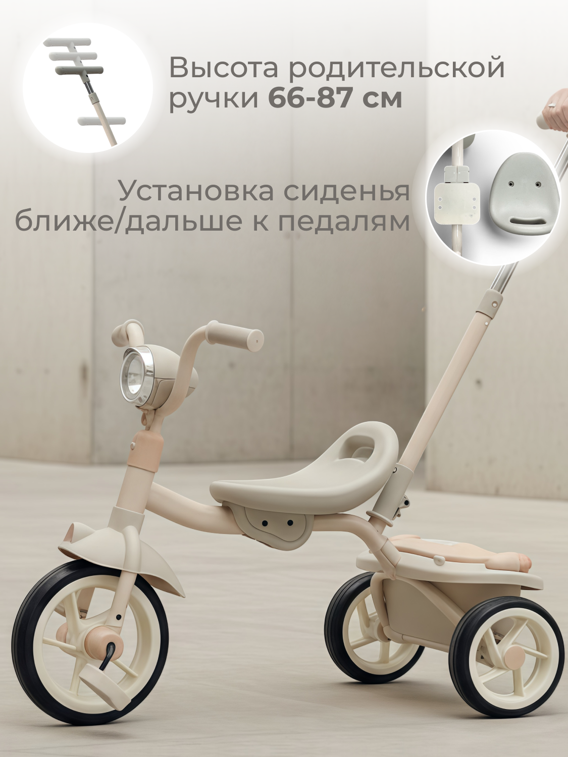 Трехколесный велосипед Bubago - фото 9