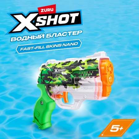 Бластер водный Zuru XSHOT  Skins Нано