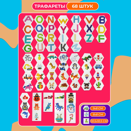 Аквамозаика Happy Makers