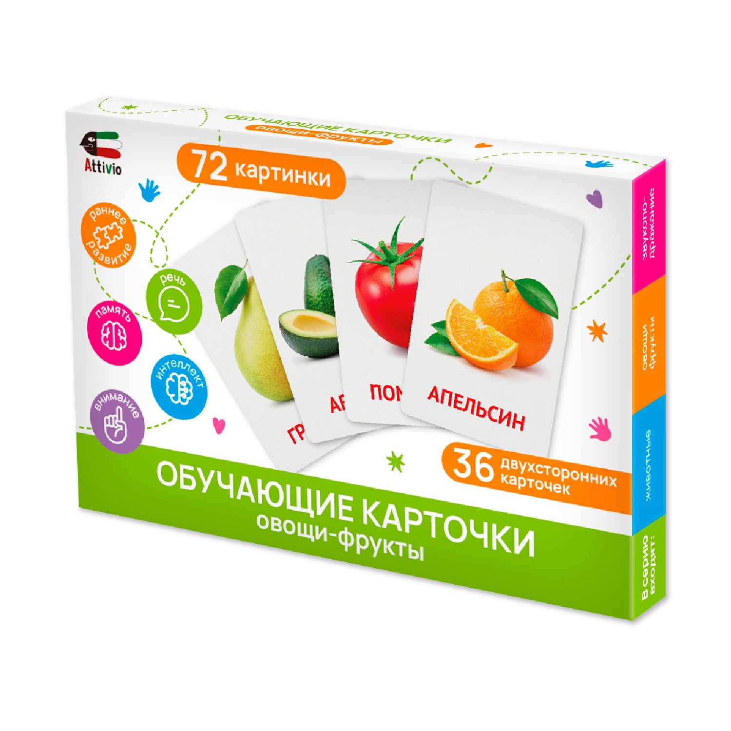 Карточки Attivio обучающие Овощи фрукты 36 карточек - фото 1
