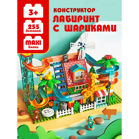 Конструктор Винтик