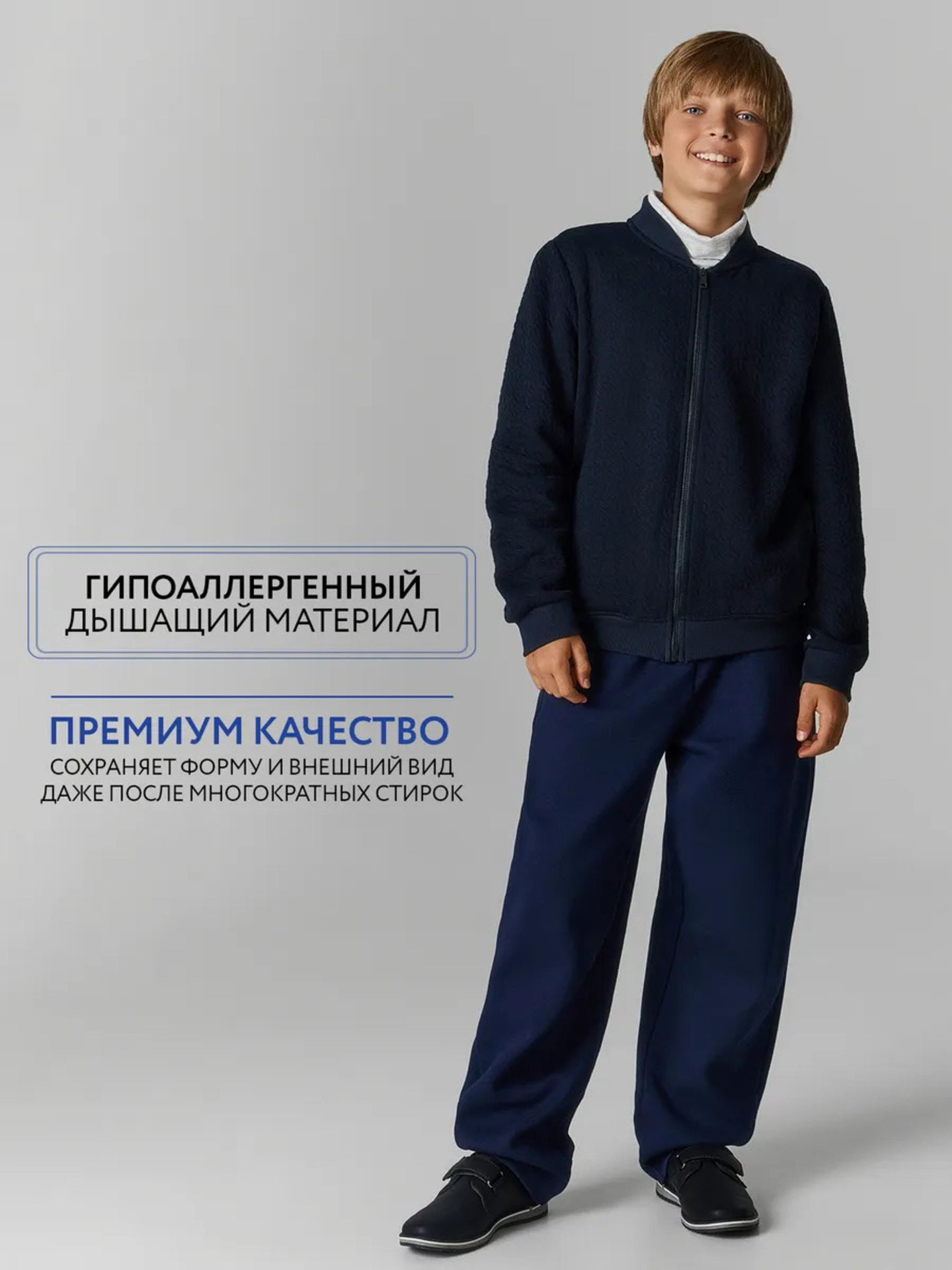 Бомбер Mark Formelle (Марк Формэль) 363330/косичка неви - фото 3