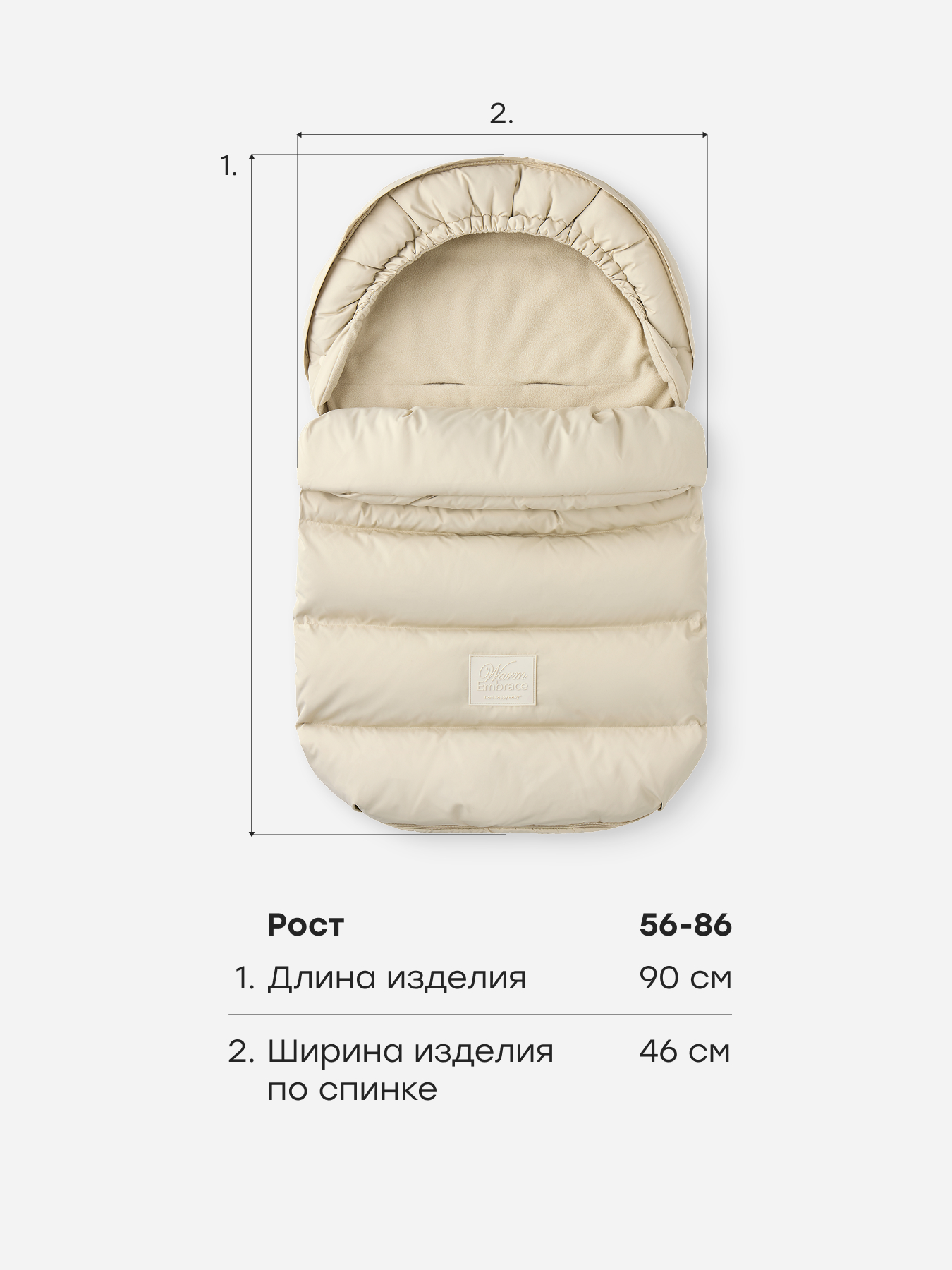 Конверт в коляску Happy Baby белый - фото 8