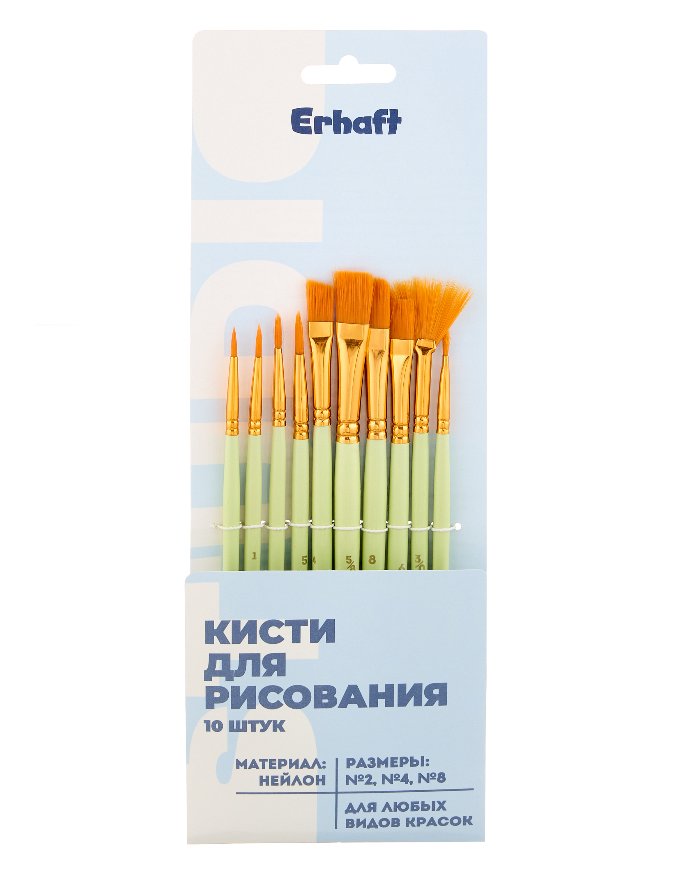 Кисть Erhaft 10 шт. (синтетика) в ассортименте - фото 2