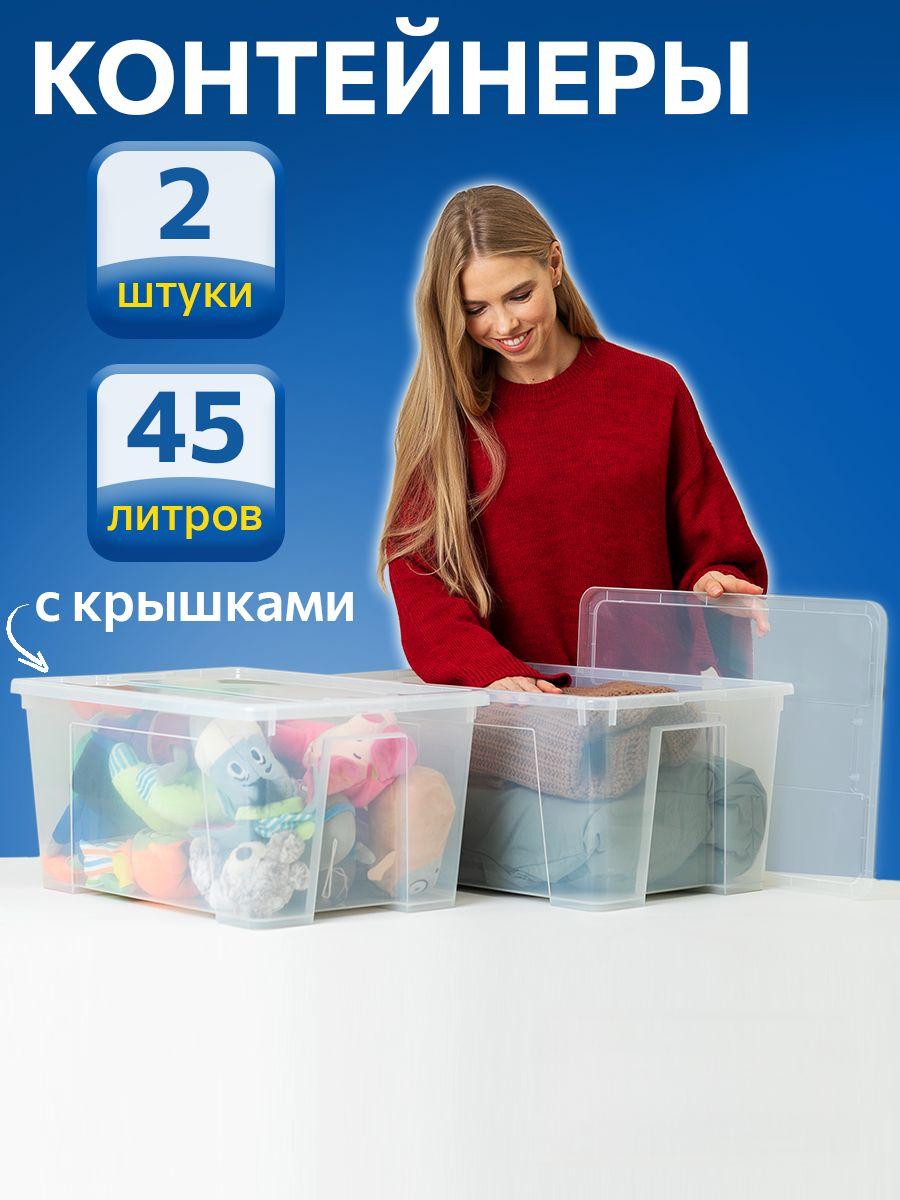 Контейнер для хранения IKEA САМЛА - фото 1
