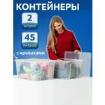 Контейнер для хранения IKEA САМЛА