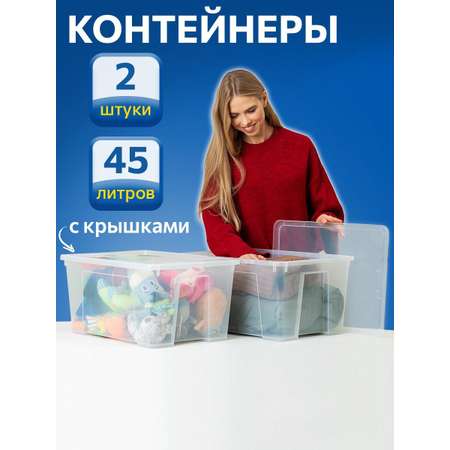 Контейнер для хранения IKEA САМЛА