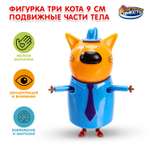 Фигурка Играем вместе Три кота
