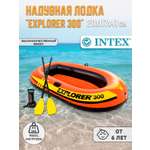 Надувная лодка INTEX EXPLORER 300 211х117х41см с веслами и насосом 58332NP