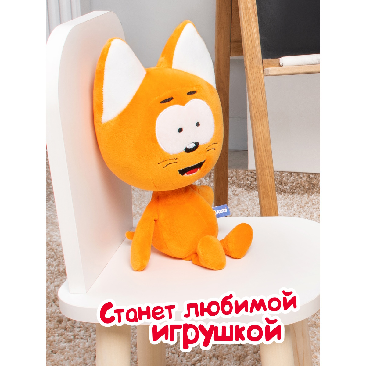 Игрушка мягкая Fancy 32 см - фото 5