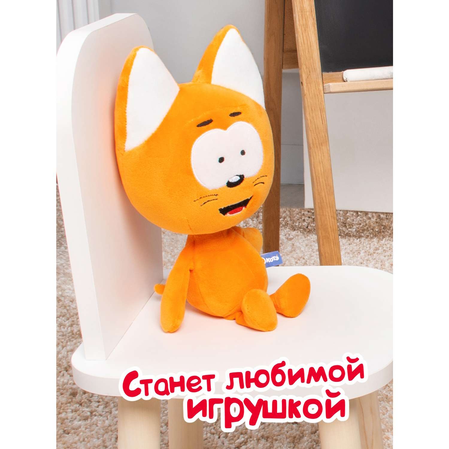 Игрушка подарочная Fancy Котёнок Котэ STK01 - фото 5