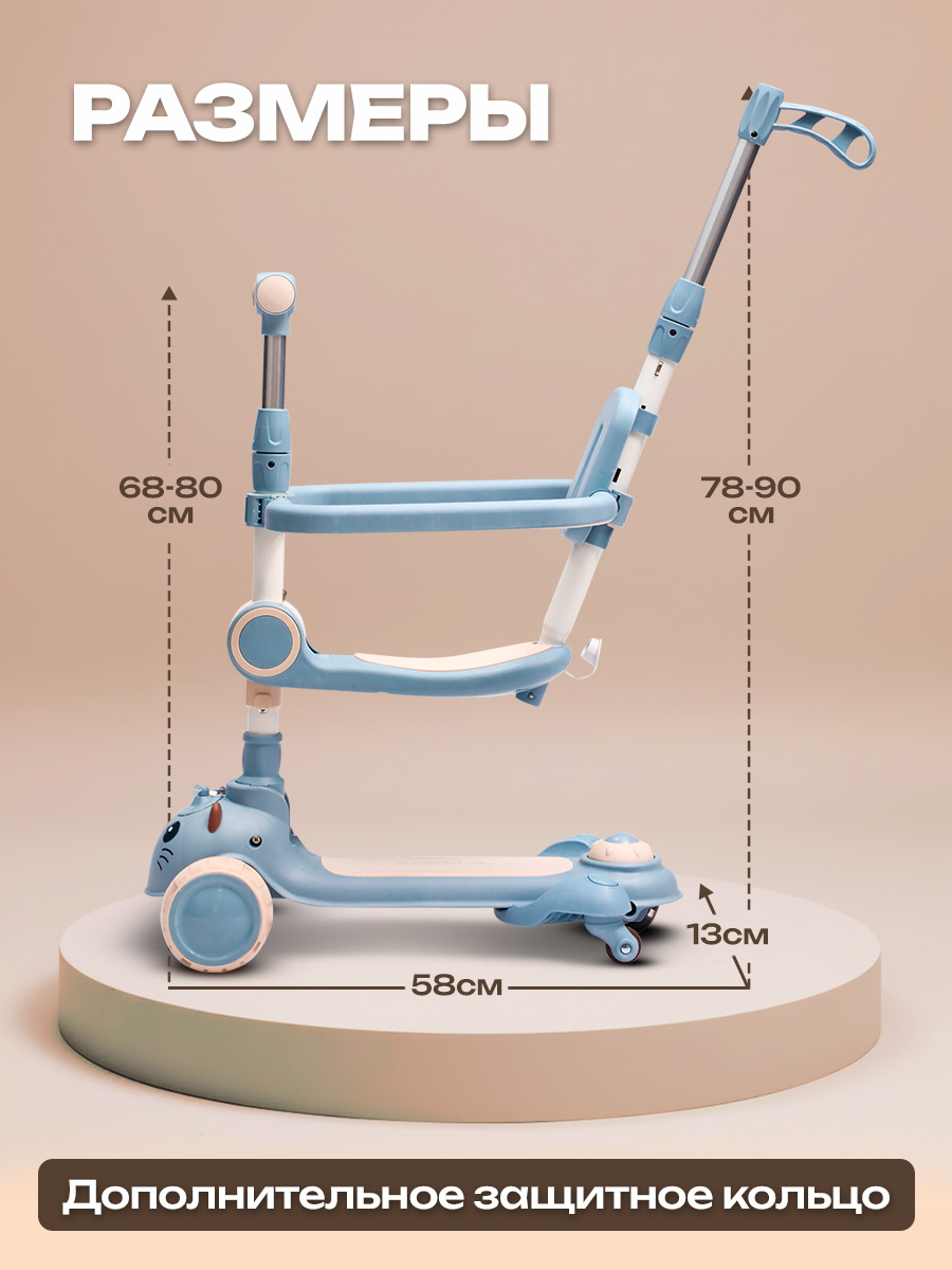 Самокат Velobibi трехколесный - фото 3